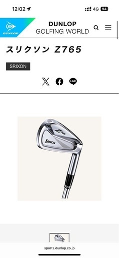 フルセット対応◎！美品！早い者勝ち！SRIXON スリクソン　アイアン　Z765 6〜P 5本セット　Sシャフト