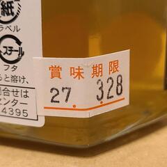 新品未開封 北いわてのはちみつ 140g 2個セット の画像