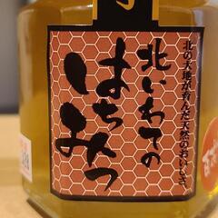 新品未開封 北いわてのはちみつ 140g 2個セット の画像