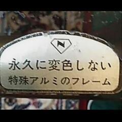 強化ガラスのテーブルですの画像