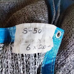 遮光ネット　シルバー　3枚の画像