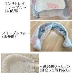 値下げ【美品】コンビ ホワイトレーベル ネムリラ の画像