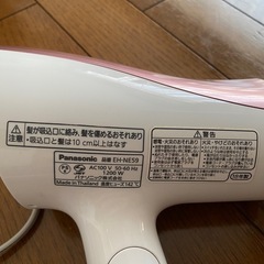 あげます！Panasonicヘアドライヤー　パワフルの画像