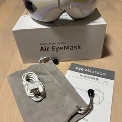 TAK-2 アイウォーマー エアーアイマスクの画像