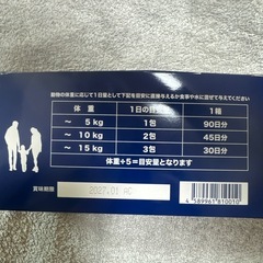 H&J.N エイチアンドジェイエヌ 動物用乳酸菌サプリメント 70包の画像