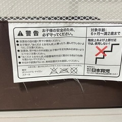 【おくだけとおせんぼ Mサイズ】ベビーゲート（ブラウン）の画像