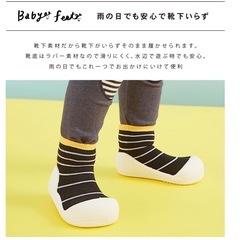 【12.5】ベビーフィート　シューズの画像