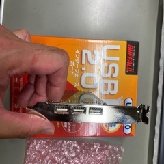 PCIバス対応 USB2.0＆USB1.1 インターフェースボード IFC-PCI4U2Vの画像