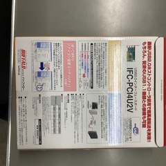 PCIバス対応 USB2.0＆USB1.1 インターフェースボード IFC-PCI4U2Vの画像