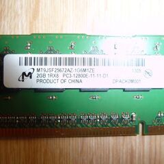 デスクトップ用 DDR3 メモリ 2GB PC3-12800 Micron製の画像
