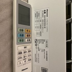 ⑥20年式6〜8畳 　標準取付け工事込み！の画像