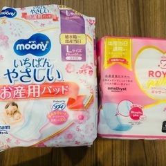 お産用パッド　まとめて