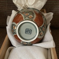 有田焼　赤濃青海波　煎茶椀新品未使用品の画像