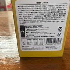 タンブラーの画像