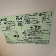冷蔵庫の画像