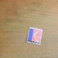 【武蔵小山店】ミルクスツール　飛騨産業　キツツキマーク　グリーン ミルキングスツール 木製スツール 椅子 丸椅子 木製チェア グリーンスツール ナチュラル家具 シャビー家具 昭和レトロ 木製アンティークチェア スツール 椅子 stool chair vintage 木製 stool green ナチュラル インテリア 飾り椅子 の画像