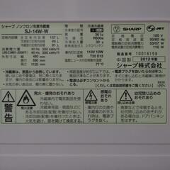 【現在交渉中】冷蔵庫あげますの画像