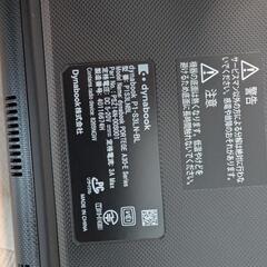 8世代　windows11 ダイナブック　dynabook P1-S3LN ノートパソコン　corei3-8130U SSD238GB PD対応充電器　type-cの画像