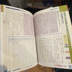 無料⭐️参考書色々✏️の画像