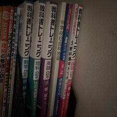 無料⭐️参考書色々✏️の画像