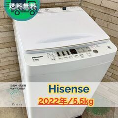 中古】大阪府の洗濯機を格安/激安/無料であげます・譲ります