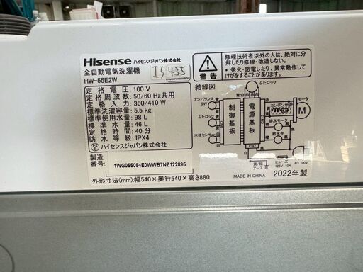 【美品】大阪送料無料★3か月保障付★2018年★NA-F70PB11★S-770 美品】大阪送料無料☆3か月保障付き☆洗濯機☆パナソニック