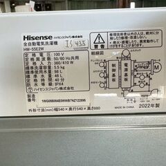 美品】大阪送料無料☆3か月保障付き☆洗濯機☆ハイセンス☆5.5kg