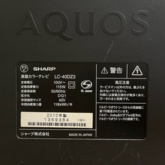 SHARP  AQUOS 40　型【Chromecast付き】シャープ　アクオスの画像