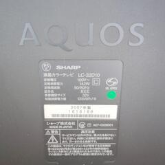 【配送可能】シャープ 液晶カラーテレビ AQUOS LC-32D10の画像