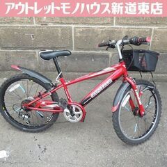 中古】札幌市の子供用自転車を格安/激安/無料であげます・譲り