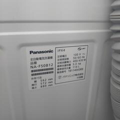 《尼崎市/リサイクルショップドリーム次屋店》★ジモティー割引有★パナソニック 5kg全自動洗濯機 NA-F50B12 2019年製 中古品 ☆尼崎市若王寺☆の画像