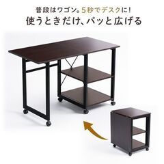 折りたたみデスク コンパクトデスク（ブラウン）の画像
