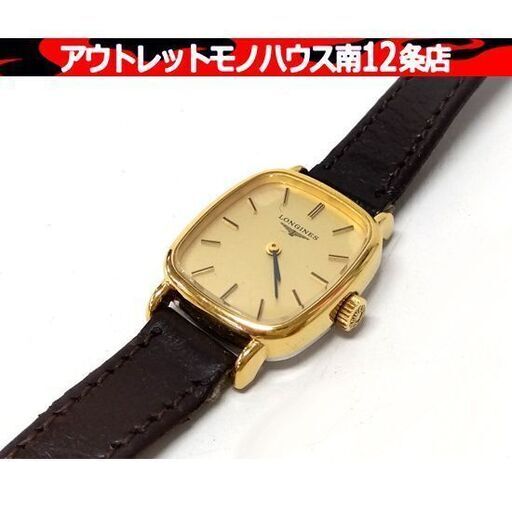 【稼働】LONGINES ゴールド スクエア手巻き時計 ロンジン LONGINES スクエア ゴールド文字盤 手巻き Cal.5602