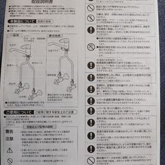 SANEI　三栄　eco水栓　シングルワンホール混合栓の画像