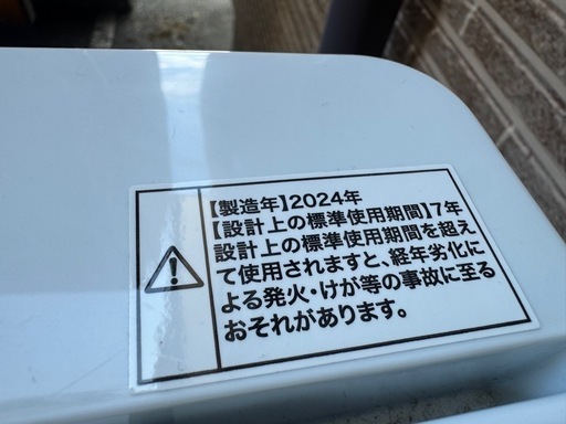 2024年式　ビックカメラ全自動洗濯機OBBW-60A