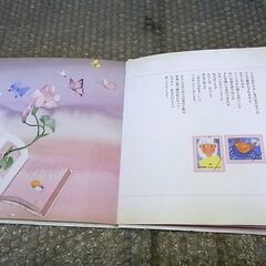 絵本　絵と詩 花だより　郵便局発行の画像
