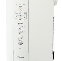 象印] スチーム式加湿器 （EE-DC50） (acckkiie) 長岡京の季節