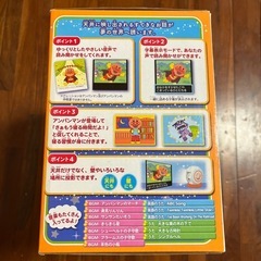 アンパンマン ドリームスイッチの画像