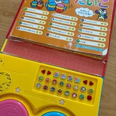 音楽えほん　たいこの画像