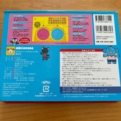 音楽えほん　たいこの画像