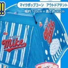 テント　の画像