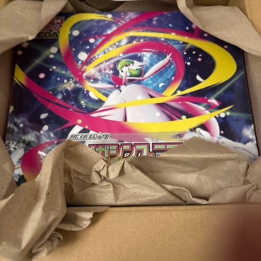 ポケカ　メガシンフォニア　ポケモンセンターセット