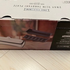 ホットプレート　たこ焼き器2wayの画像