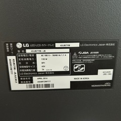 ※値下げ中‼️　【美品】LG 42インチ スマートテレビ （外付けHDD機付き）の画像
