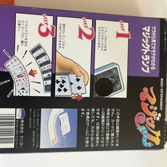 カードマジックの画像