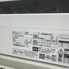 エアコン 2020年 霧ヶ峰 GEシリーズ ピュアホワイト MSZ-GE2220-W [おもに6畳用 /100V]の画像