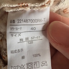 【120サイズ】甚平 女の子の画像