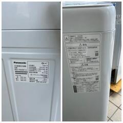 ★【パナソニック】全自動洗濯機  2020年製  6kg  ［NA-F60B13］【3ヶ月保証付き★送料に設置込み】の画像