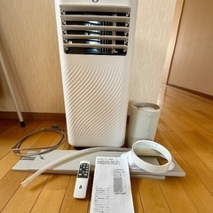 【受け渡し決定済】Nayuoo スポットクーラー 2024年製 家庭用 移動式エアコン 工事不要 2.34KW スポットエアコンの画像
