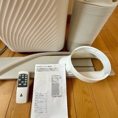 【受け渡し決定済】Nayuoo スポットクーラー 2024年製 家庭用 移動式エアコン 工事不要 2.34KW スポットエアコンの画像